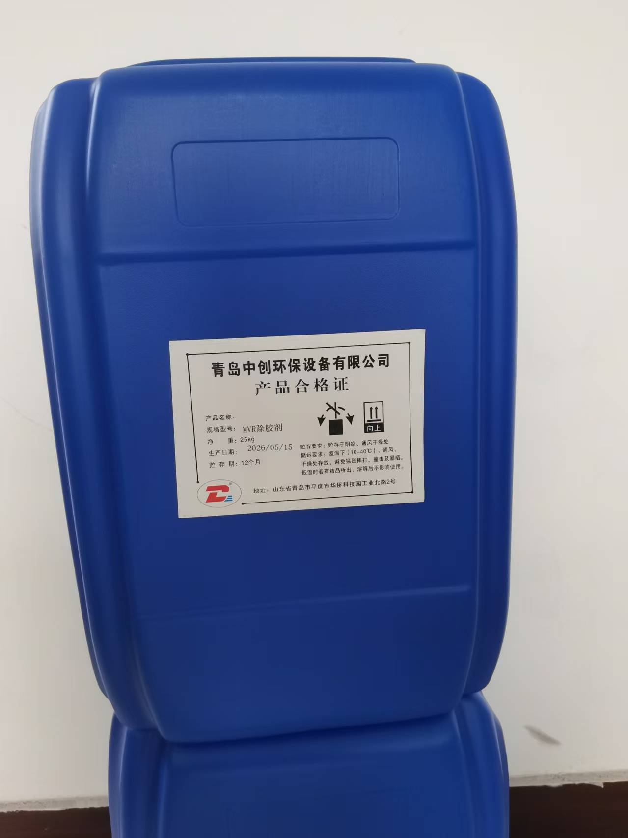 烟台除胶剂